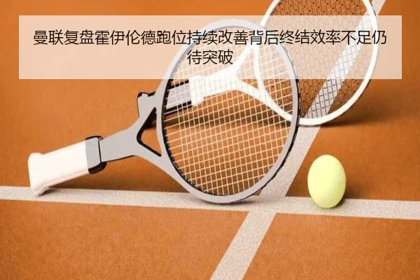 man-lian-fu-pan-huo-yi-lun-de-pao-wei-chi-xu-gai-shan-bei-hou-zhong-jie-xiao-lv-bu-zu-reng-dai-tu-po-3-541.jpg